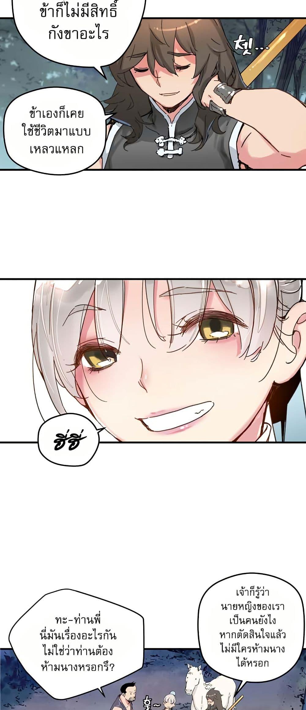 Manga-lc-com อ่านมังงะ อ่านการ์ตูน ออนไลน์ ฟรี The Tale of Samjang ตอนที่ 1 2 3 4 5 6 7 8 9 10 11 12 13 14 ฟรี ไม่มีโฆษณา Manga-lc - อ่าน มังงะ อ่าน การ์ตูน ออนไลน์ อ่านมังงะ ฟรี