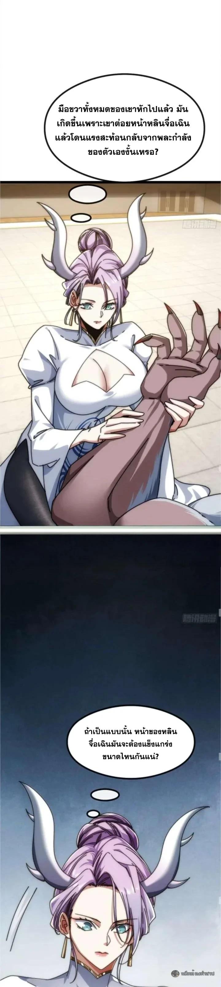 Manga-lc-com อ่านมังงะ อ่านการ์ตูน ออนไลน์ ฟรี Infinite Evolution From Zero ตอนที่ 1 2 3 4 5 6 7 8 9 10 11 12 13 14 ฟรี ไม่มีโฆษณา Manga-lc - อ่าน มังงะ อ่าน การ์ตูน ออนไลน์ อ่านมังงะ ฟรี