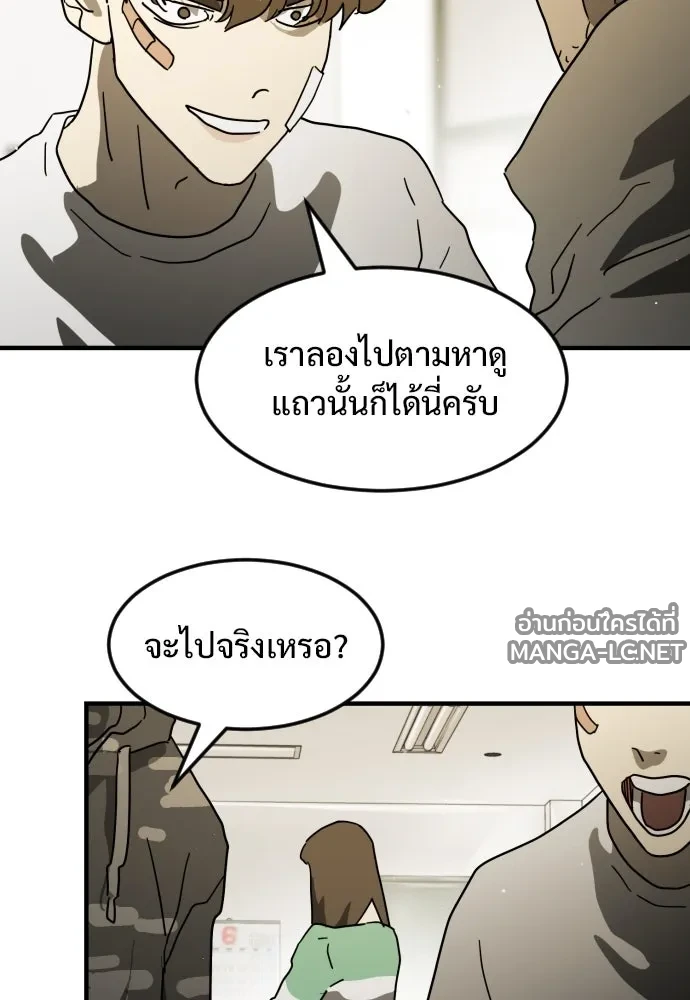 Manga-lc-com อ่านมังงะ อ่านการ์ตูน ออนไลน์ ฟรี วันดีคืนดี โซลก็ ตอนที่ 1 2 3 4 5 6 7 8 9 10 11 12 13 14 ฟรี ไม่มีโฆษณา Manga-lc - อ่าน มังงะ อ่าน การ์ตูน ออนไลน์ อ่านมังงะ ฟรี