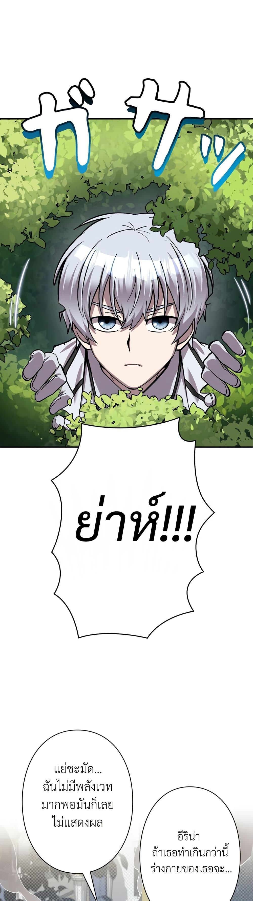 Manga-lc-com อ่านมังงะ อ่านการ์ตูน ออนไลน์ ฟรี I’m a Hero, but the Heroines are Trying to Kill Me ตอนที่ 1 2 3 4 5 6 7 8 9 10 11 12 13 14 ฟรี ไม่มีโฆษณา Manga-lc - อ่าน มังงะ อ่าน การ์ตูน ออนไลน์ อ่านมังงะ ฟรี