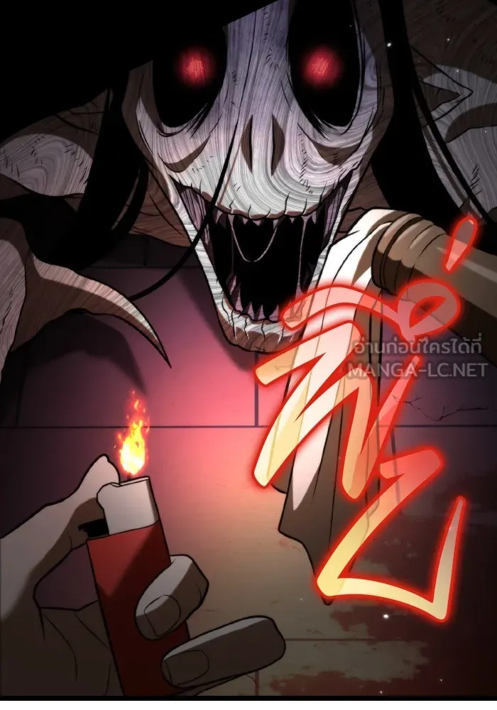 การแข่งขันของผู้เกิดใหม่ ตอนที่ 7 รูปที่ 108