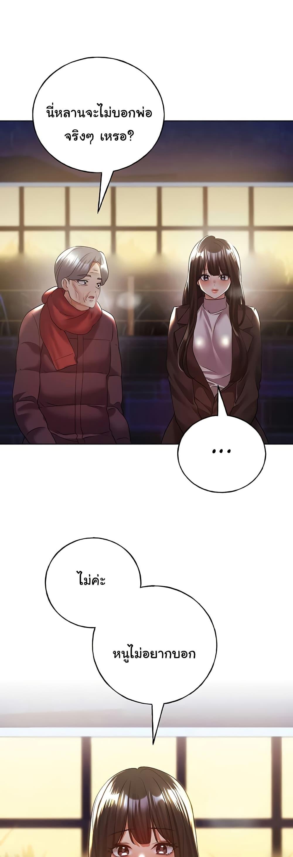 Doujin-Lc- อ่าน โดจิน มังฮวา เกาหลี ญี่ปุ่น จีน แปลไทย My Illustrator ตอนที่ 1 2 3 4 5 6 7 8 9 10 11 12 13 14 ฟรี ไม่มีโฆษณา อ่าน โดจิน Manhwa เกาหลี ญี่ปุ่น จีน เรามีครบ คัดมาให้เน้นๆ โดจิน 18+ รับประกันความฟินโดย  Doujin Lc