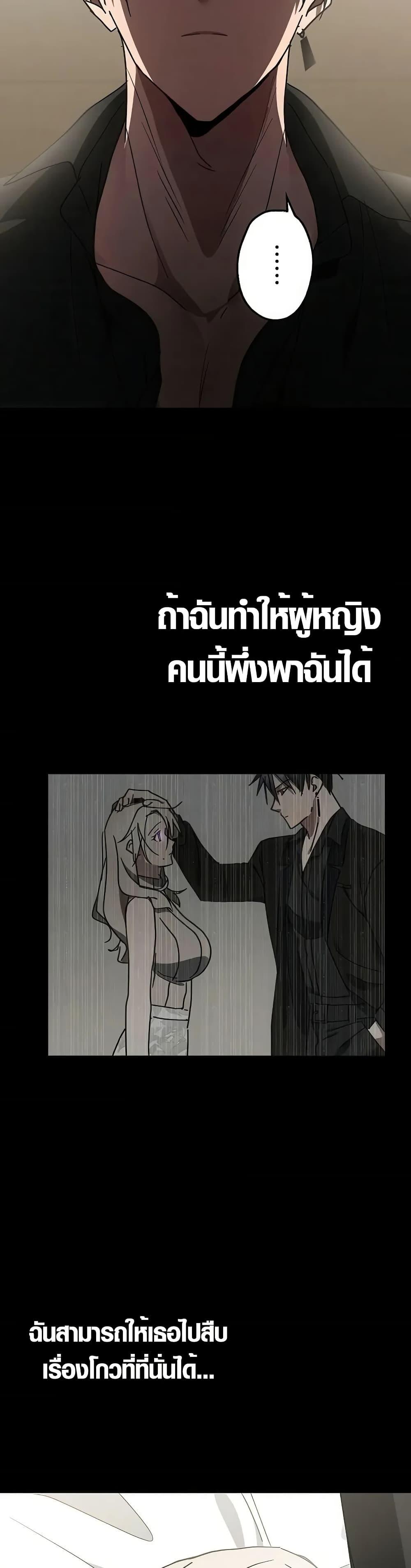 Manga-lc-com อ่านมังงะ อ่านการ์ตูน ออนไลน์ ฟรี Aristocrat’s Revenge ตอนที่ 1 2 3 4 5 6 7 8 9 10 11 12 13 14 ฟรี ไม่มีโฆษณา Manga-lc - อ่าน มังงะ อ่าน การ์ตูน ออนไลน์ อ่านมังงะ ฟรี