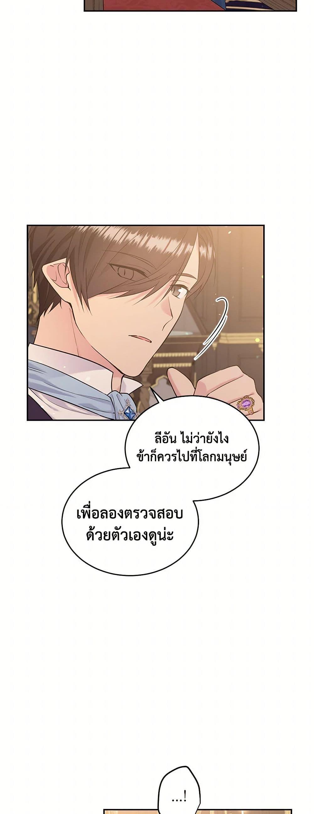 Manga-lc-com อ่านมังงะ อ่านการ์ตูน ออนไลน์ ฟรี My Goal is to Live a Long ตอนที่ 1 2 3 4 5 6 7 8 9 10 11 12 13 14 ฟรี ไม่มีโฆษณา Manga-lc - อ่าน มังงะ อ่าน การ์ตูน ออนไลน์ อ่านมังงะ ฟรี