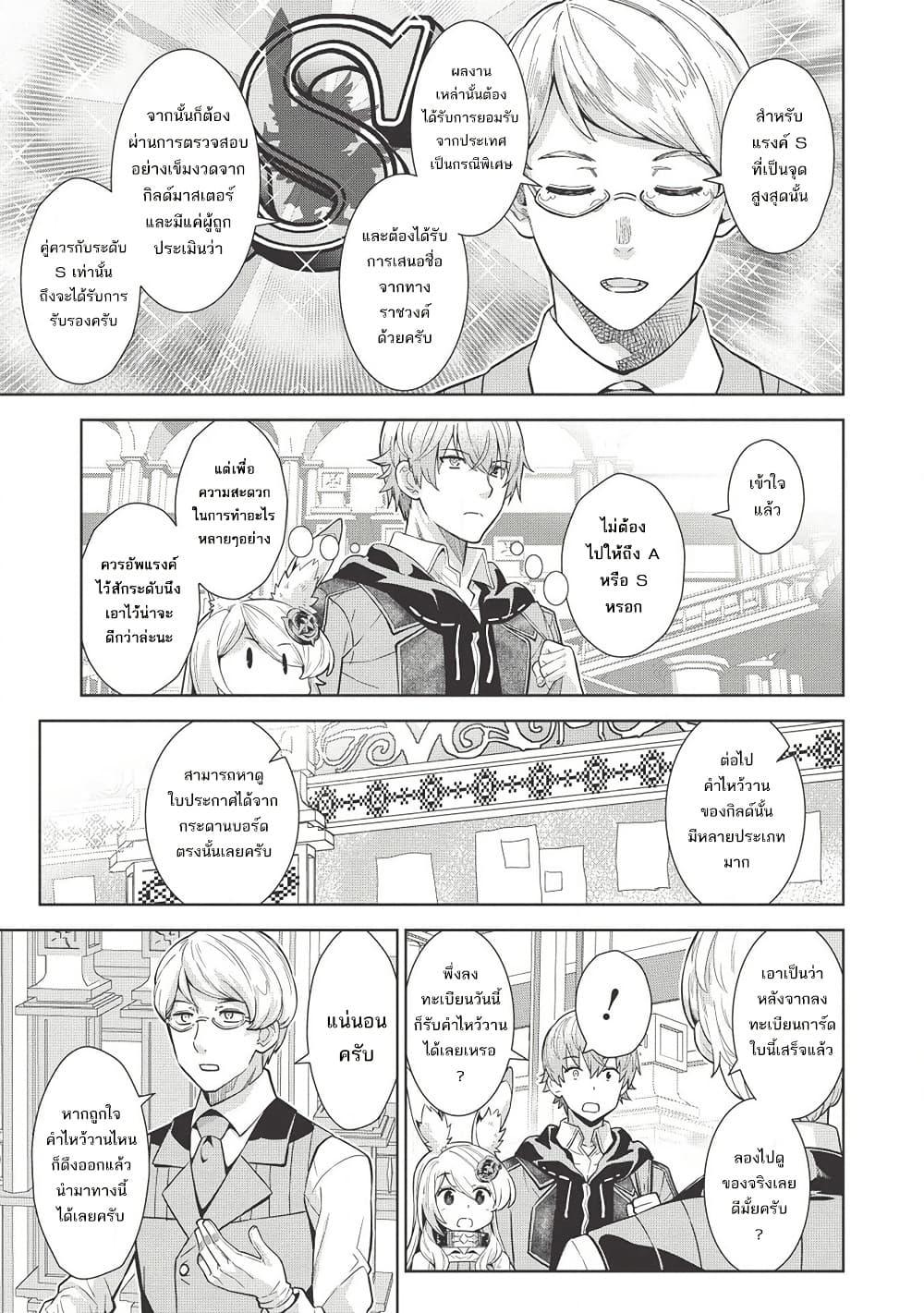 Manga-lc-com อ่านมังงะ อ่านการ์ตูน ออนไลน์ ฟรี Magan to Dangan o Tsukatte Isekai o Buchinuku! ตอนที่ 1 2 3 4 5 6 7 8 9 10 11 12 13 14 ฟรี ไม่มีโฆษณา Manga-lc - อ่าน มังงะ อ่าน การ์ตูน ออนไลน์ อ่านมังงะ ฟรี