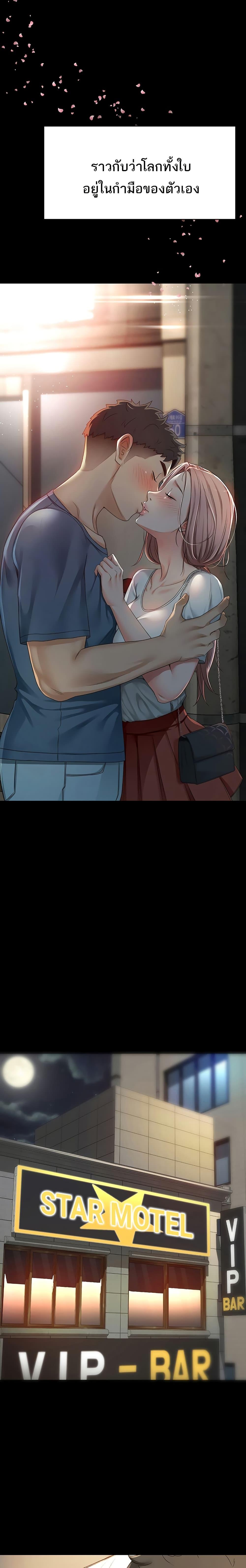 Doujin-Lc- อ่าน โดจิน มังฮวา เกาหลี ญี่ปุ่น จีน แปลไทย Rooftop Sex King ตอนที่ 1 2 3 4 5 6 7 8 9 10 11 12 13 14 ฟรี ไม่มีโฆษณา อ่าน โดจิน Manhwa เกาหลี ญี่ปุ่น จีน เรามีครบ คัดมาให้เน้นๆ โดจิน 18+ รับประกันความฟินโดย  Doujin Lc