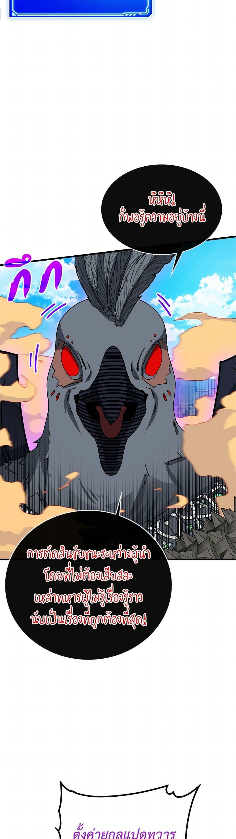 Manga-lc-com อ่านมังงะ อ่านการ์ตูน ออนไลน์ ฟรี SSS-Class Gacha Hunter ตอนที่ 1 2 3 4 5 6 7 8 9 10 11 12 13 14 ฟรี ไม่มีโฆษณา Manga-lc - อ่าน มังงะ อ่าน การ์ตูน ออนไลน์ อ่านมังงะ ฟรี