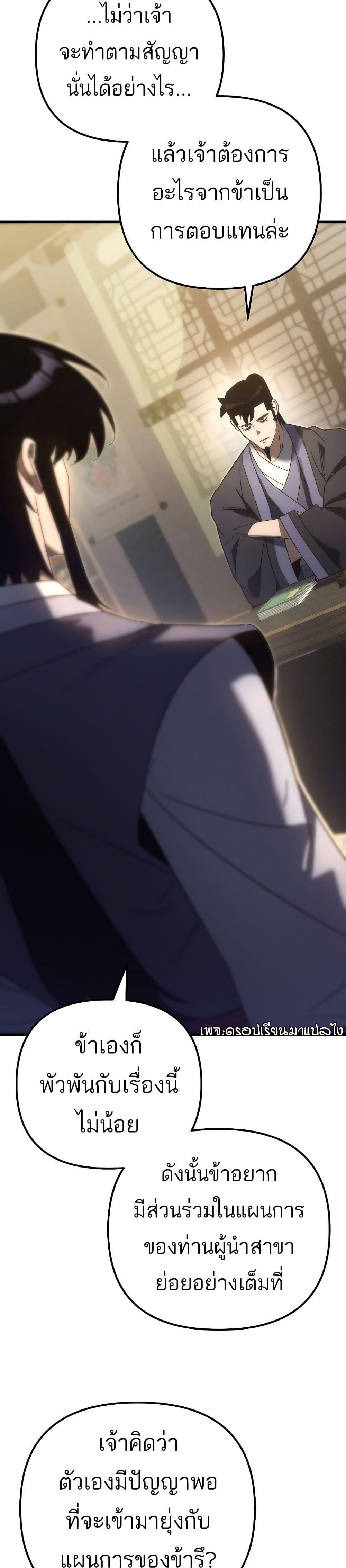 Manga-lc-com อ่านมังงะ อ่านการ์ตูน ออนไลน์ ฟรี Legend of the Reincarnated Demon God ตอนที่ 1 2 3 4 5 6 7 8 9 10 11 12 13 14 ฟรี ไม่มีโฆษณา Manga-lc - อ่าน มังงะ อ่าน การ์ตูน ออนไลน์ อ่านมังงะ ฟรี