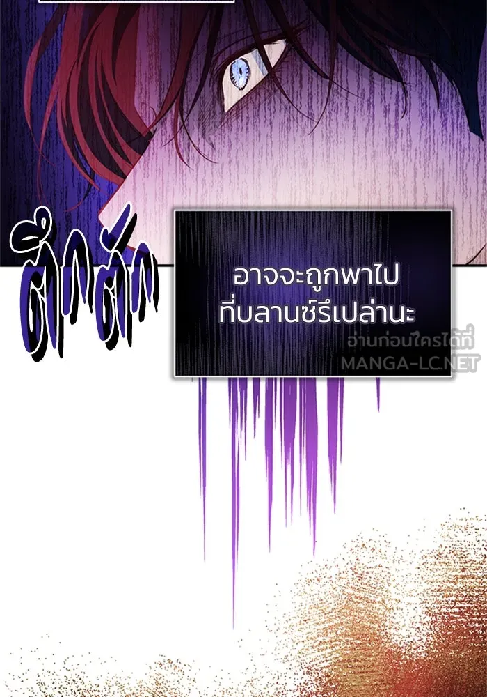 ไหนบอกว่าฉันใกล้ตาย ตอนที่ 63 รูปที่ 27