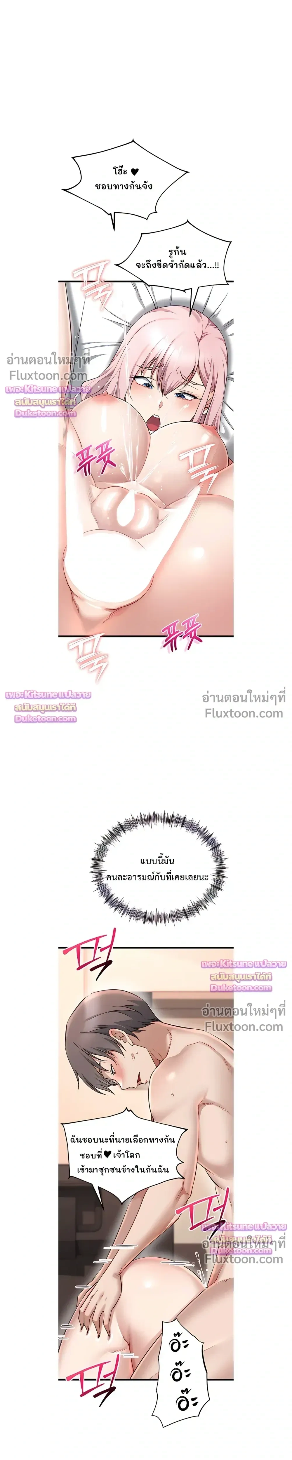 Doujin-Lc- อ่าน โดจิน มังฮวา เกาหลี ญี่ปุ่น จีน แปลไทย Ogokri Boot ตอนที่ 1 2 3 4 5 6 7 8 9 10 11 12 13 14 ฟรี ไม่มีโฆษณา อ่าน โดจิน Manhwa เกาหลี ญี่ปุ่น จีน เรามีครบ คัดมาให้เน้นๆ โดจิน 18+ รับประกันความฟินโดย  Doujin Lc