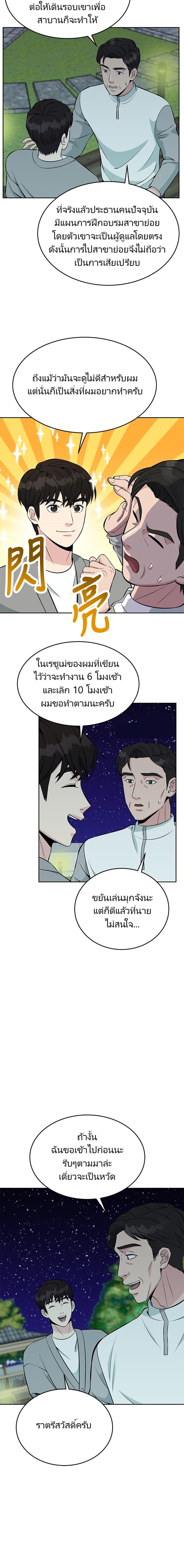 Manga-lc-com อ่านมังงะ อ่านการ์ตูน ออนไลน์ ฟรี Reincarnated as a New Employee ตอนที่ 1 2 3 4 5 6 7 8 9 10 11 12 13 14 ฟรี ไม่มีโฆษณา Manga-lc - อ่าน มังงะ อ่าน การ์ตูน ออนไลน์ อ่านมังงะ ฟรี