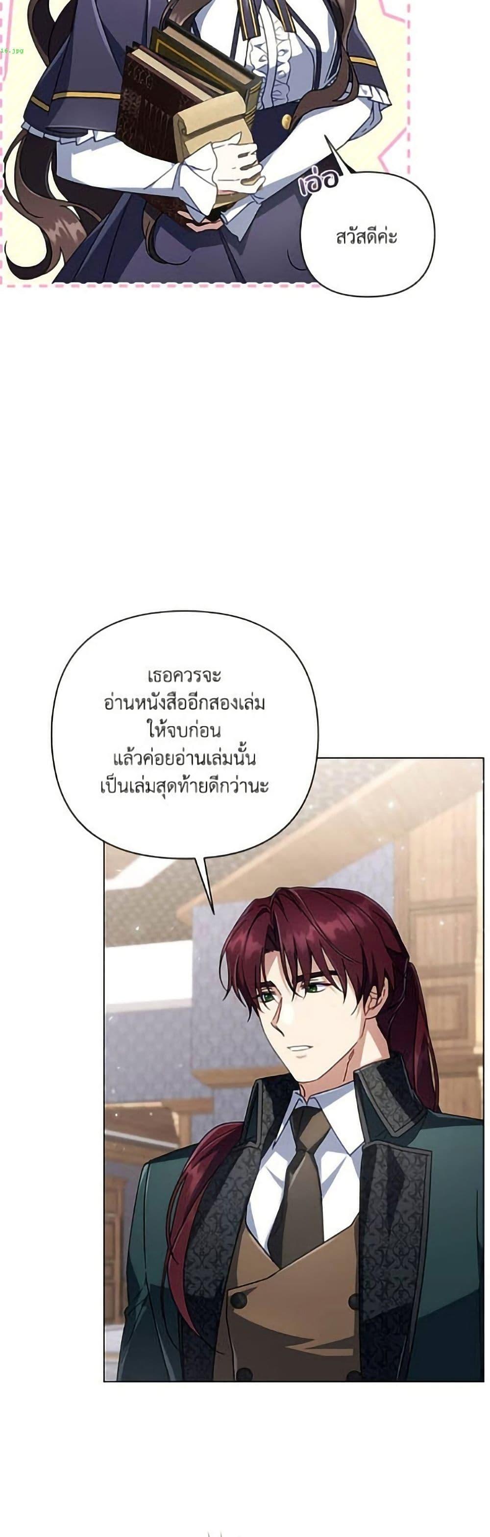 Manga-lc-com อ่านมังงะ อ่านการ์ตูน ออนไลน์ ฟรี Villainess Streamer ตอนที่ 1 2 3 4 5 6 7 8 9 10 11 12 13 14 ฟรี ไม่มีโฆษณา Manga-lc - อ่าน มังงะ อ่าน การ์ตูน ออนไลน์ อ่านมังงะ ฟรี