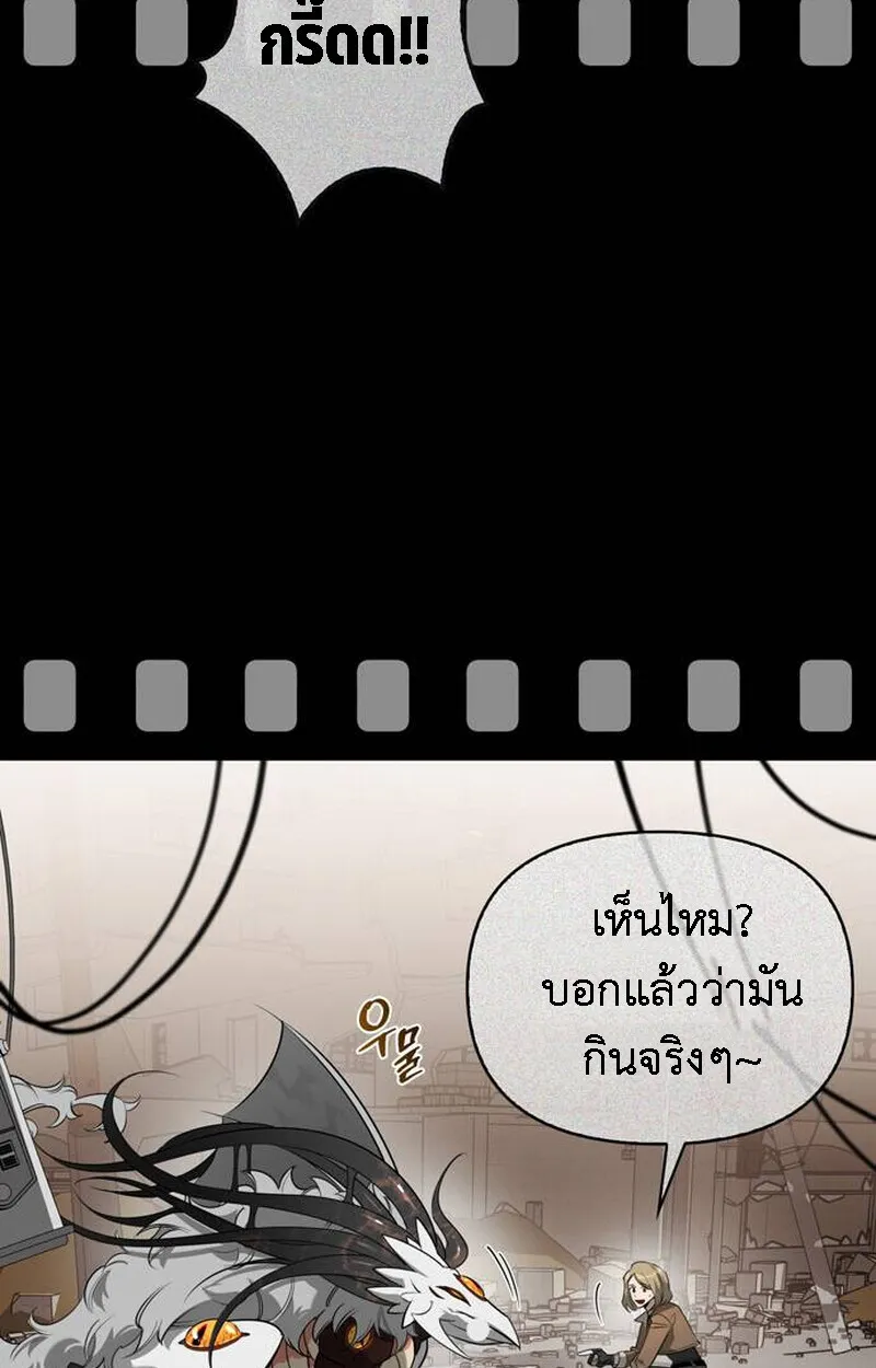 S-Class Hunter Heals with Monsters ฮ_นเตอร_ ระด_บแกร_งก_บฟาร_มมอนสเตอร_ส_ดป_วน ตอนที่ ตอนที่ 1 รูปที่ 219