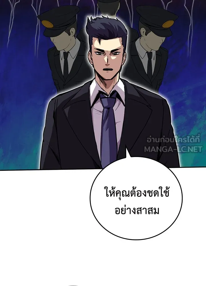 นักเลงกระจอกย้อนเวลามาทวงแค้น ตอนที่ 59 รูปที่ 18