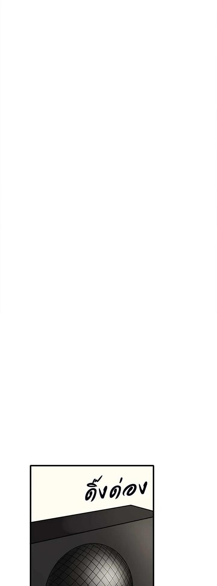 Manga-lc-com อ่านมังงะ อ่านการ์ตูน ออนไลน์ ฟรี The Descent of the Demonic Master ตอนที่ 1 2 3 4 5 6 7 8 9 10 11 12 13 14 ฟรี ไม่มีโฆษณา Manga-lc - อ่าน มังงะ อ่าน การ์ตูน ออนไลน์ อ่านมังงะ ฟรี