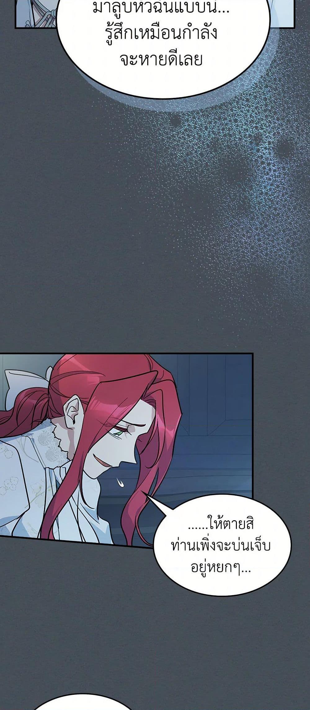 Manga-lc-com อ่านมังงะ อ่านการ์ตูน ออนไลน์ ฟรี The Lady and the Beast ตอนที่ 1 2 3 4 5 6 7 8 9 10 11 12 13 14 ฟรี ไม่มีโฆษณา Manga-lc - อ่าน มังงะ อ่าน การ์ตูน ออนไลน์ อ่านมังงะ ฟรี