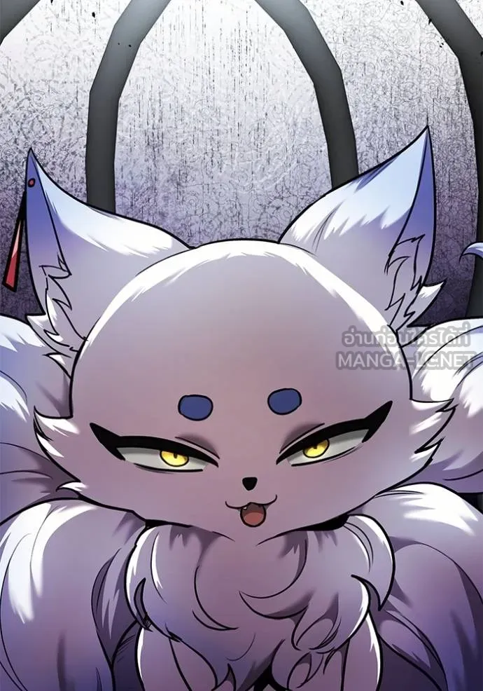 ออร่าดาราอัจฉริยะ ตอนที่ 41 รูปที่ 131