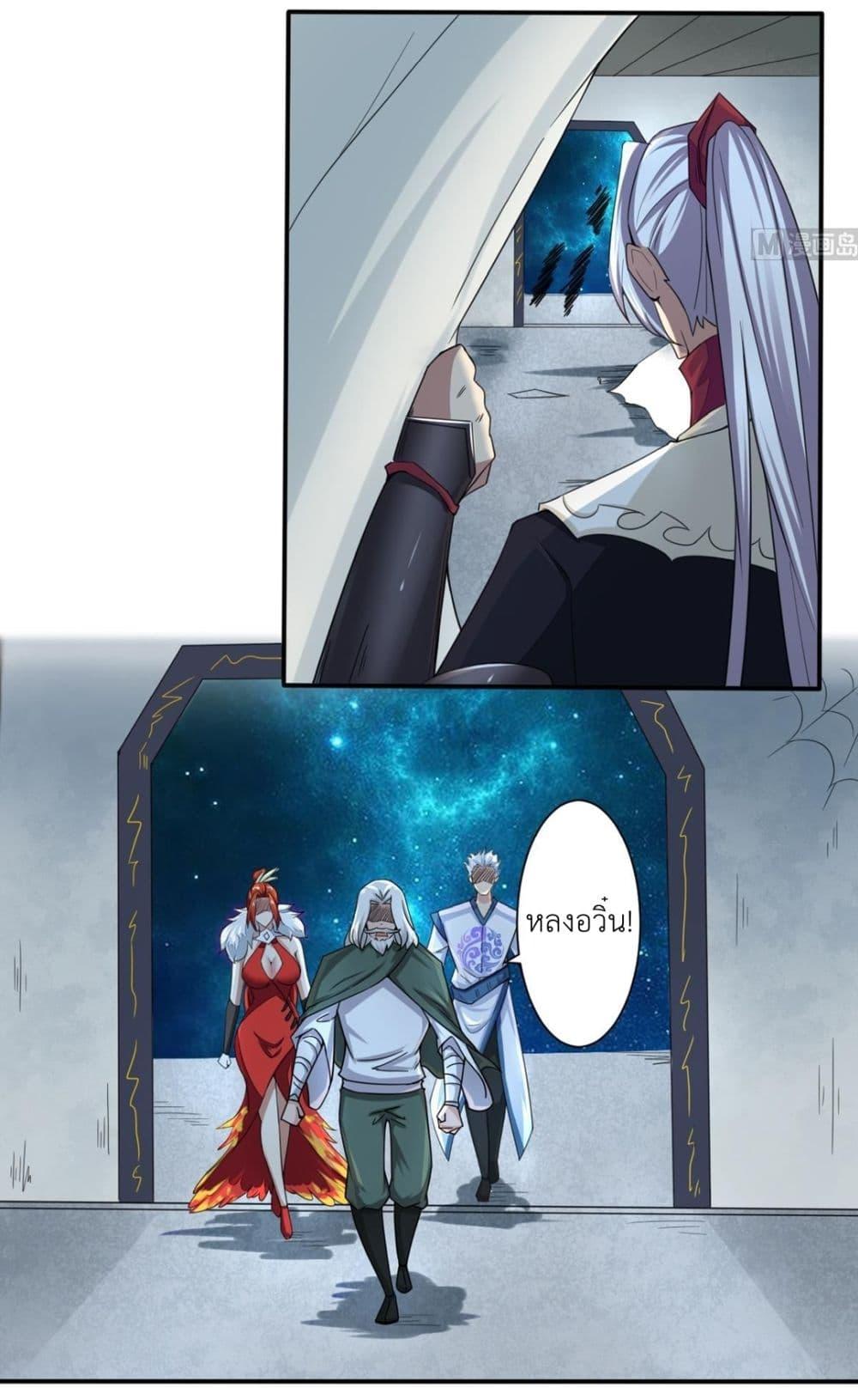 Manga-lc-com อ่านมังงะ อ่านการ์ตูน ออนไลน์ ฟรี Magic Fairy ปรัมปราแห่งเวทมนตร์ ตอนที่ 1 2 3 4 5 6 7 8 9 10 11 12 13 14 ฟรี ไม่มีโฆษณา Manga-lc - อ่าน มังงะ อ่าน การ์ตูน ออนไลน์ อ่านมังงะ ฟรี