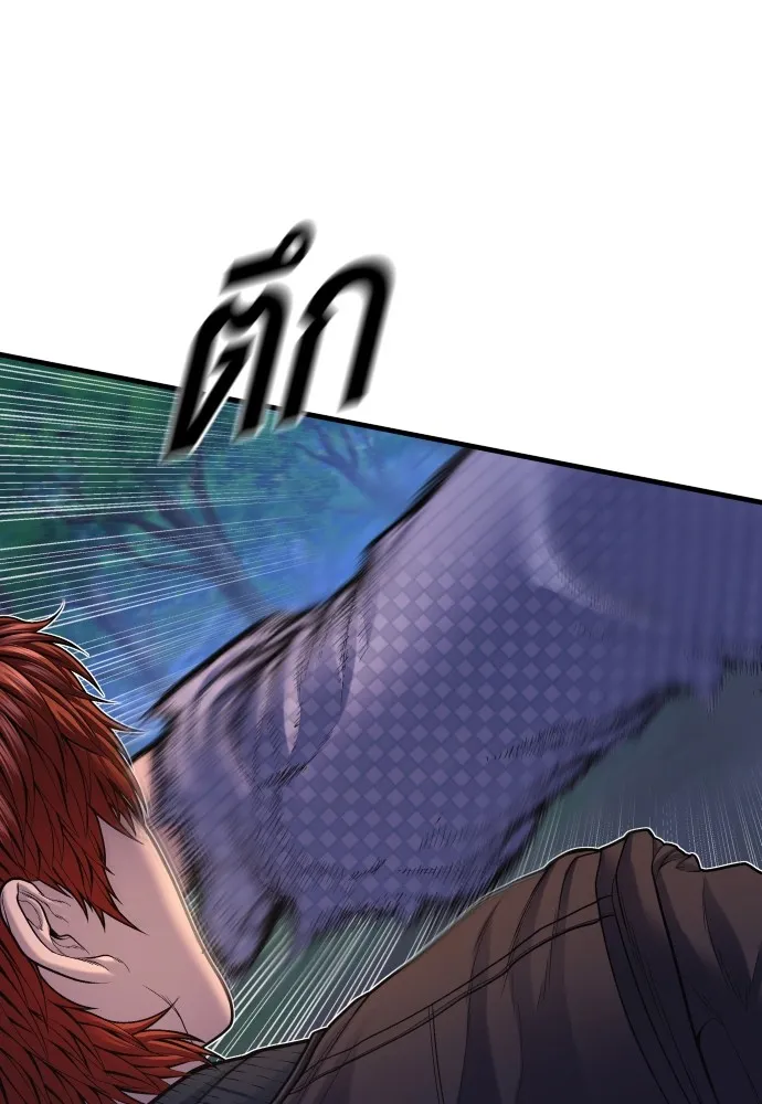 อาชญากรวัยเยาว์ ตอนที่ 76 กงเกวียนกำเกวียน [12] รูปที่ 82