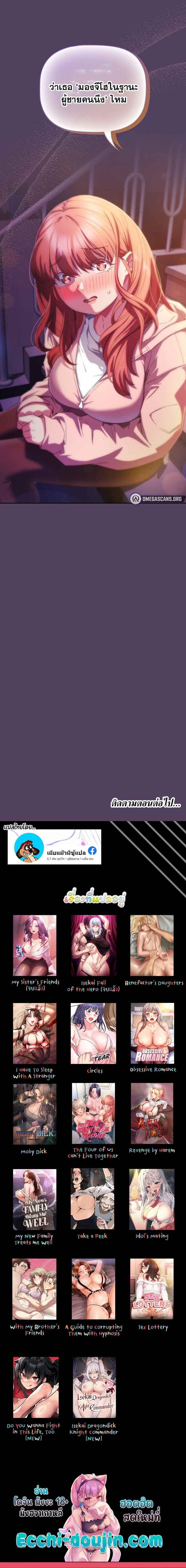Doujin-Lc- อ่าน โดจิน มังฮวา เกาหลี ญี่ปุ่น จีน แปลไทย The Four Of Us Can’t Live ตอนที่ 1 2 3 4 5 6 7 8 9 10 11 12 13 14 ฟรี ไม่มีโฆษณา อ่าน โดจิน Manhwa เกาหลี ญี่ปุ่น จีน เรามีครบ คัดมาให้เน้นๆ โดจิน 18+ รับประกันความฟินโดย  Doujin Lc