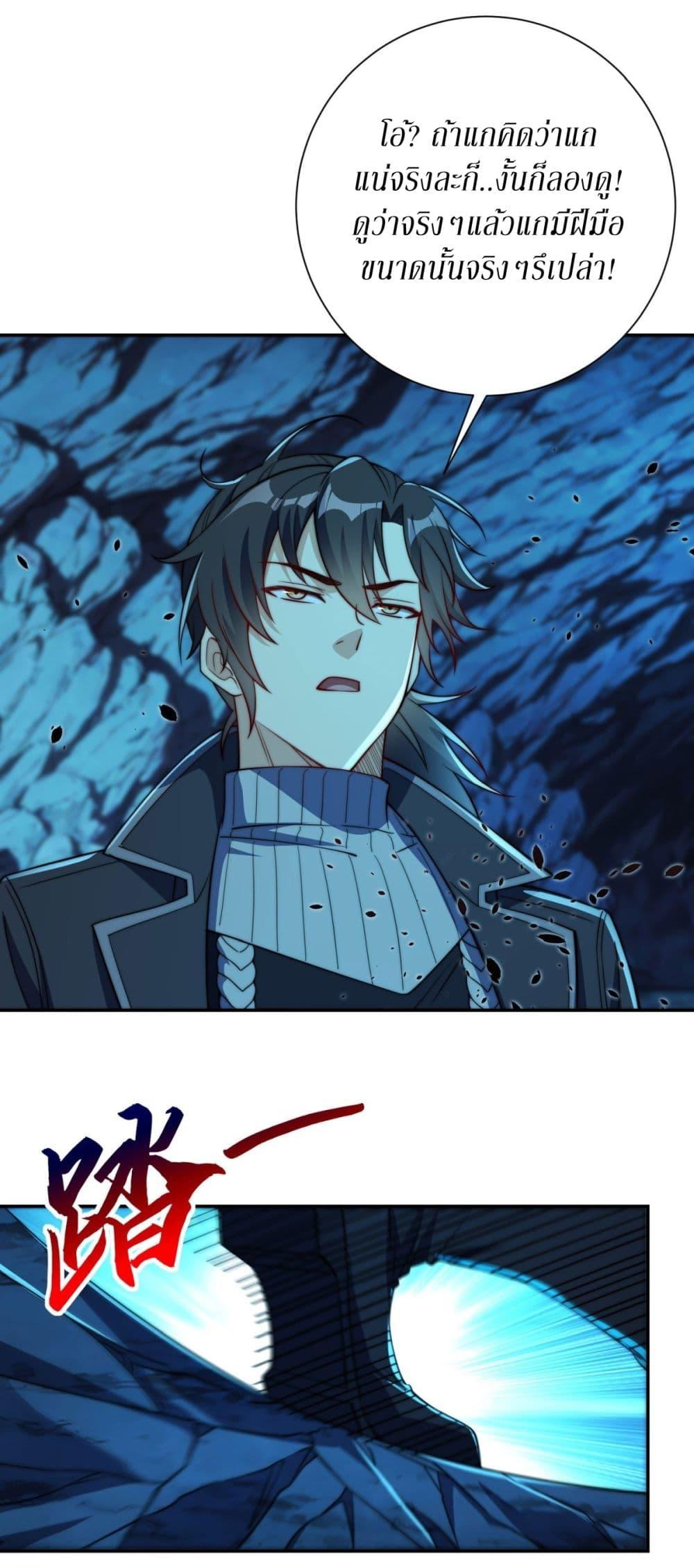 Manga-lc-com อ่านมังงะ อ่านการ์ตูน ออนไลน์ ฟรี After Being Reincarnated, I Will Reach the Top With My Divergent Cheats ตอนที่ 1 2 3 4 5 6 7 8 9 10 11 12 13 14 ฟรี ไม่มีโฆษณา Manga-lc - อ่าน มังงะ อ่าน การ์ตูน ออนไลน์ อ่านมังงะ ฟรี