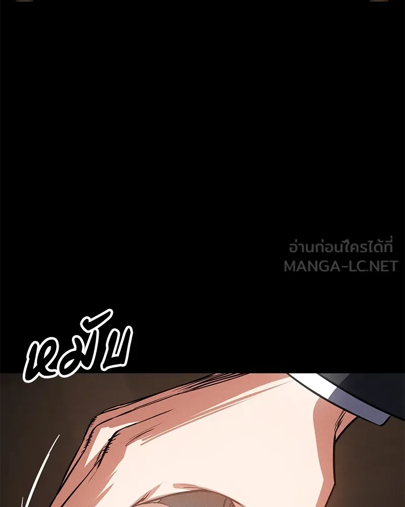 มือสังหารพันธุ์อมตะ ตอนที่ 1 รูปที่ 264