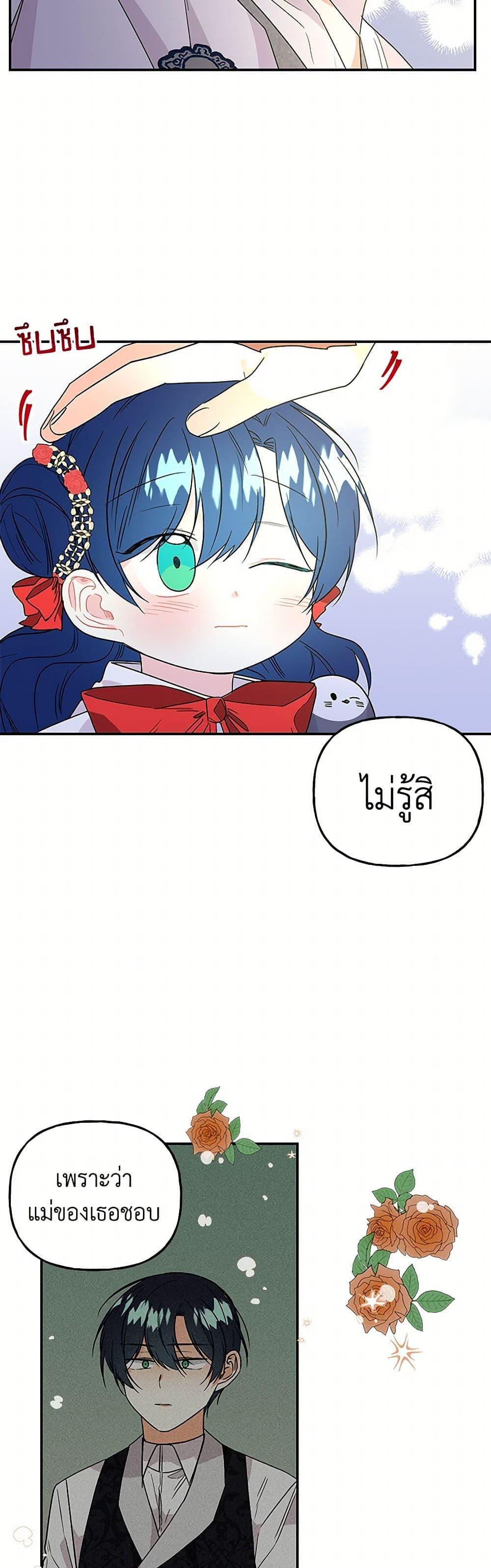 Manga-lc-com อ่านมังงะ อ่านการ์ตูน ออนไลน์ ฟรี Daughter of the Archmage ตอนที่ 1 2 3 4 5 6 7 8 9 10 11 12 13 14 ฟรี ไม่มีโฆษณา Manga-lc - อ่าน มังงะ อ่าน การ์ตูน ออนไลน์ อ่านมังงะ ฟรี