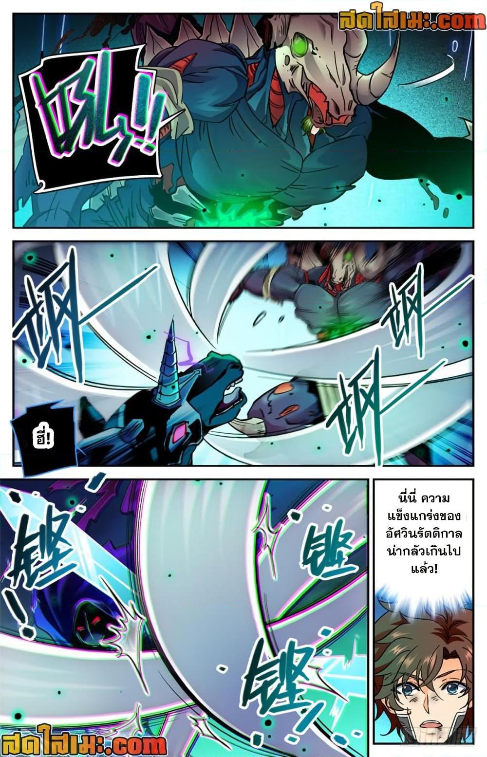 Manga-lc-com อ่านมังงะ อ่านการ์ตูน ออนไลน์ ฟรี Versatile Mage จอมเวทย์เต็มพิกัด ตอนที่ 1 2 3 4 5 6 7 8 9 10 11 12 13 14 ฟรี ไม่มีโฆษณา Manga-lc - อ่าน มังงะ อ่าน การ์ตูน ออนไลน์ อ่านมังงะ ฟรี