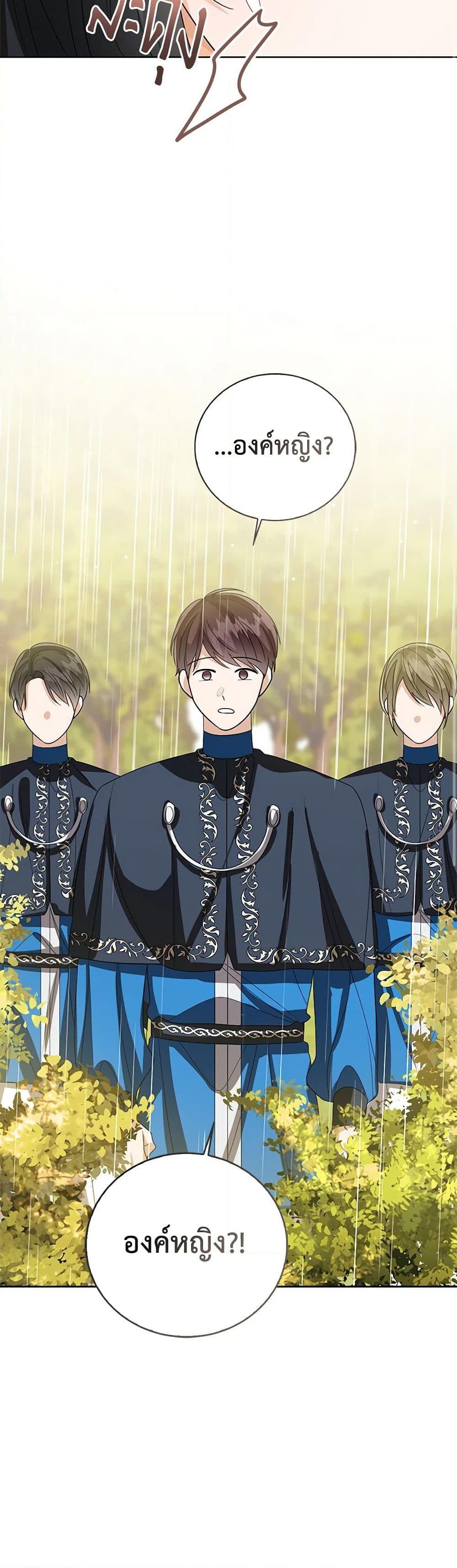 Manga-lc-com อ่านมังงะ อ่านการ์ตูน ออนไลน์ ฟรี Baby Princess Through the Status Window ตอนที่ 1 2 3 4 5 6 7 8 9 10 11 12 13 14 ฟรี ไม่มีโฆษณา Manga-lc - อ่าน มังงะ อ่าน การ์ตูน ออนไลน์ อ่านมังงะ ฟรี