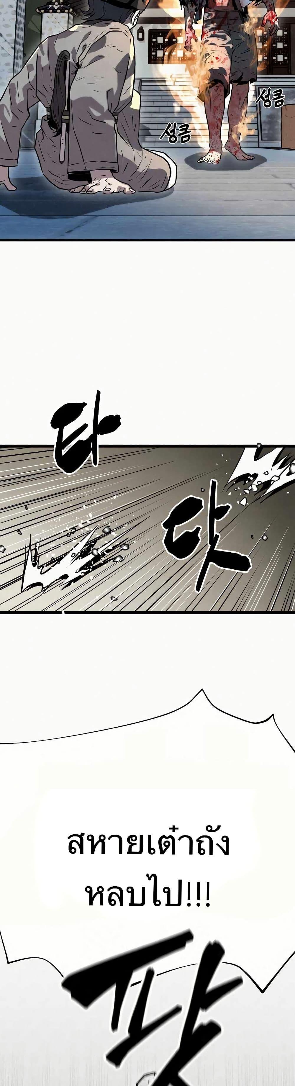 Manga-lc-com อ่านมังงะ อ่านการ์ตูน ออนไลน์ ฟรี Black Fox Sword Master of Mount Kunlun ตอนที่ 1 2 3 4 5 6 7 8 9 10 11 12 13 14 ฟรี ไม่มีโฆษณา Manga-lc - อ่าน มังงะ อ่าน การ์ตูน ออนไลน์ อ่านมังงะ ฟรี