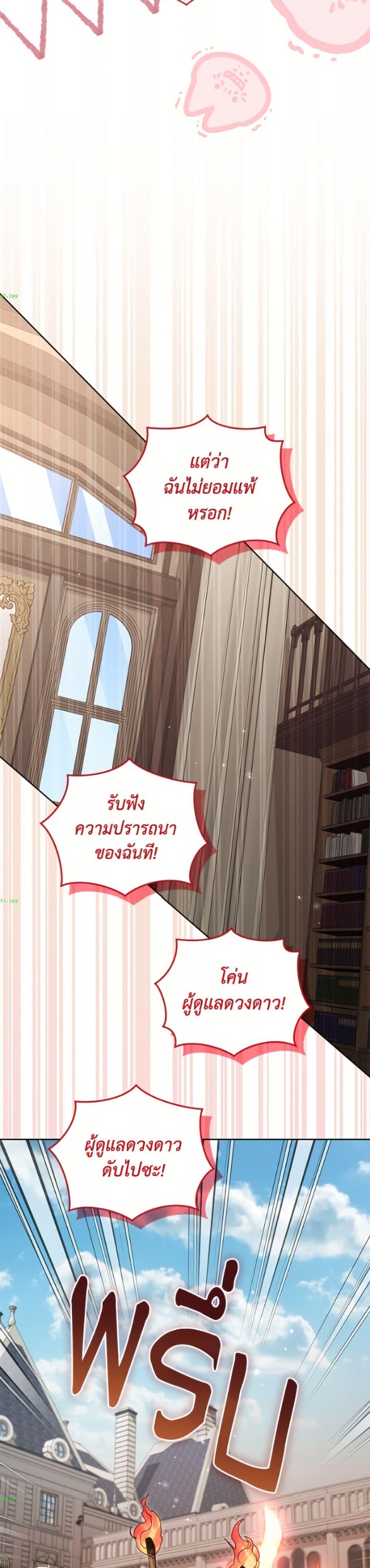 Manga-lc-com อ่านมังงะ อ่านการ์ตูน ออนไลน์ ฟรี I’m Being Raised by Villains ตอนที่ 1 2 3 4 5 6 7 8 9 10 11 12 13 14 ฟรี ไม่มีโฆษณา Manga-lc - อ่าน มังงะ อ่าน การ์ตูน ออนไลน์ อ่านมังงะ ฟรี