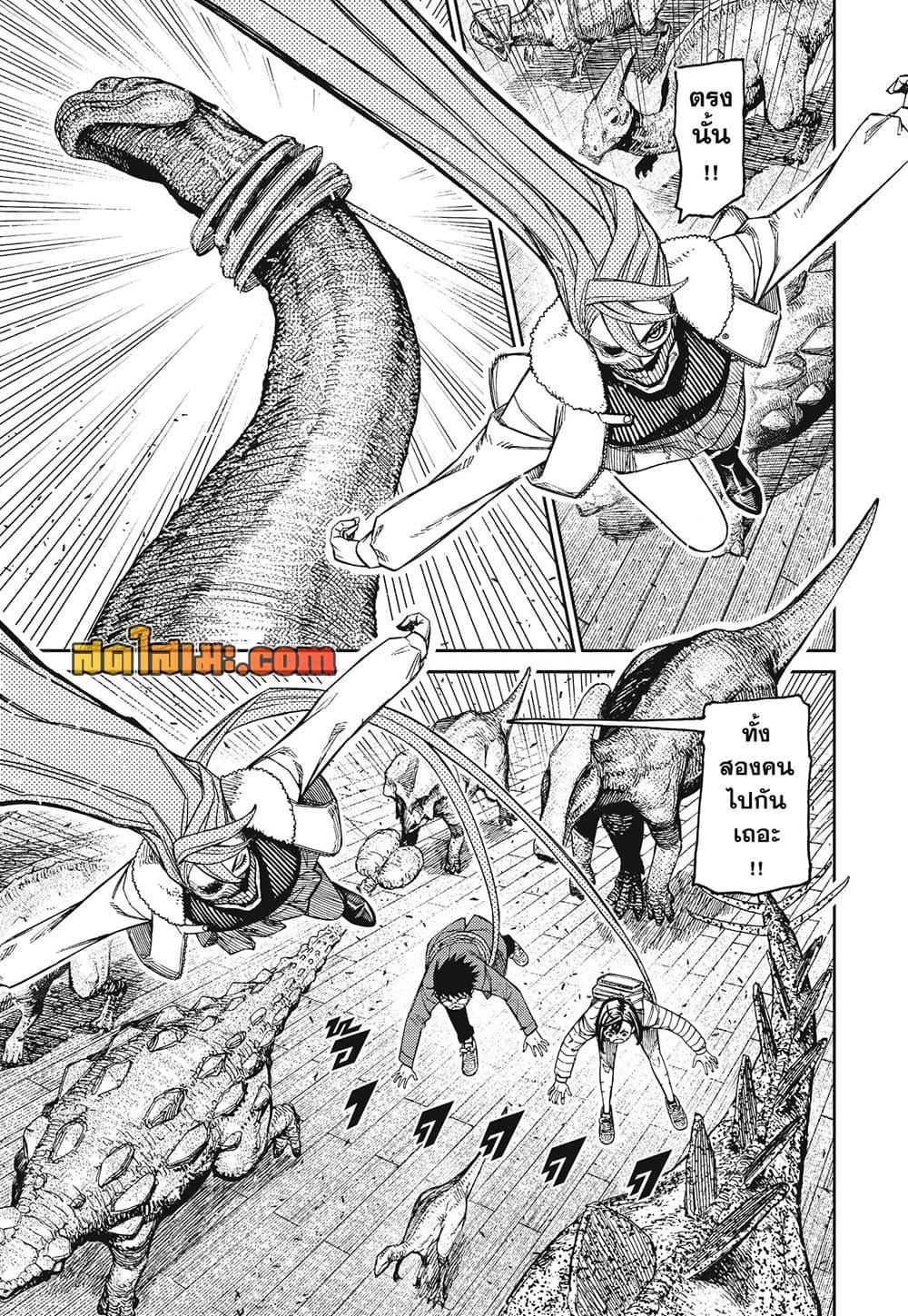 Manga-lc-com อ่านมังงะ อ่านการ์ตูน ออนไลน์ ฟรี Dandadan ตอนที่ 1 2 3 4 5 6 7 8 9 10 11 12 13 14 ฟรี ไม่มีโฆษณา Manga-lc - อ่าน มังงะ อ่าน การ์ตูน ออนไลน์ อ่านมังงะ ฟรี