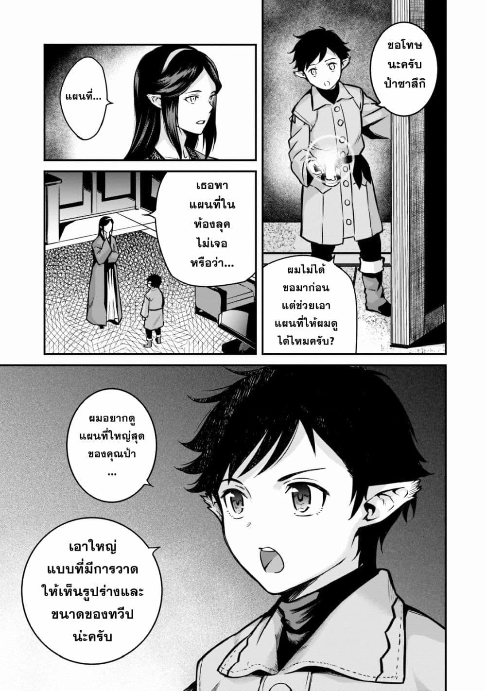 Manga-lc-com อ่านมังงะ อ่านการ์ตูน ออนไลน์ ฟรี Horobi no Kuni no Seifukusha ตอนที่ 1 2 3 4 5 6 7 8 9 10 11 12 13 14 ฟรี ไม่มีโฆษณา Manga-lc - อ่าน มังงะ อ่าน การ์ตูน ออนไลน์ อ่านมังงะ ฟรี