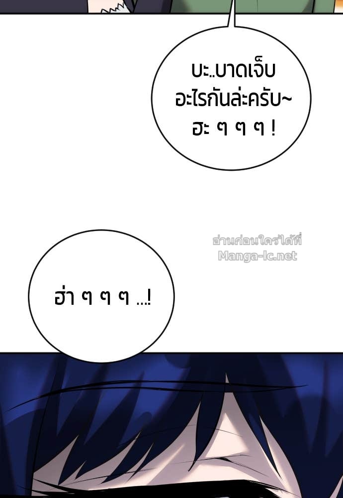 Doujin-Lc- อ่าน โดจิน มังฮวา เกาหลี ญี่ปุ่น จีน แปลไทย แกร่งเกินผู้กล้า แต่ซ่าไม่ได้ ตอนที่ 1 2 3 4 5 6 7 8 9 10 11 12 13 14 ฟรี ไม่มีโฆษณา อ่าน โดจิน Manhwa เกาหลี ญี่ปุ่น จีน เรามีครบ คัดมาให้เน้นๆ โดจิน 18+ รับประกันความฟินโดย Doujin Lc