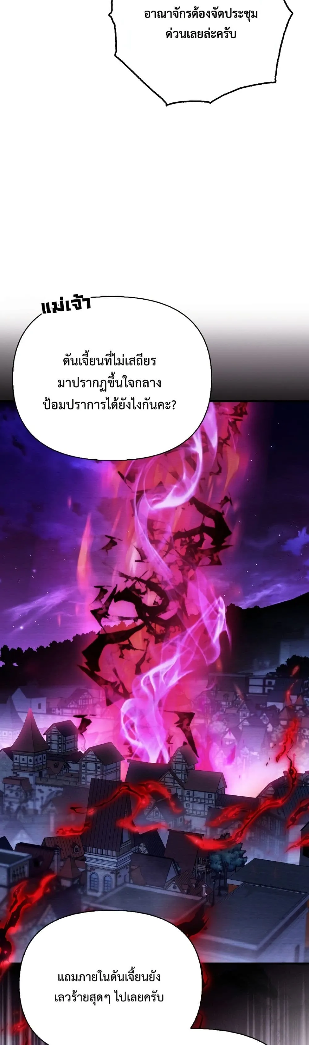 Manga-lc-com อ่านมังงะ อ่านการ์ตูน ออนไลน์ ฟรี My Husband Was Clearly a Paladin ตอนที่ 1 2 3 4 5 6 7 8 9 10 11 12 13 14 ฟรี ไม่มีโฆษณา Manga-lc - อ่าน มังงะ อ่าน การ์ตูน ออนไลน์ อ่านมังงะ ฟรี