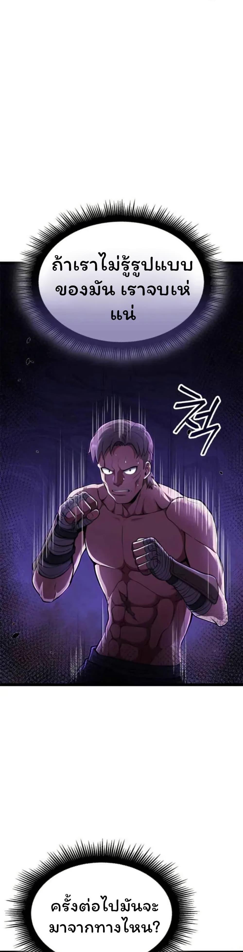 Manga-lc-com อ่านมังงะ อ่านการ์ตูน ออนไลน์ ฟรี Boxer Kali ตอนที่ 1 2 3 4 5 6 7 8 9 10 11 12 13 14 ฟรี ไม่มีโฆษณา Manga-lc - อ่าน มังงะ อ่าน การ์ตูน ออนไลน์ อ่านมังงะ ฟรี