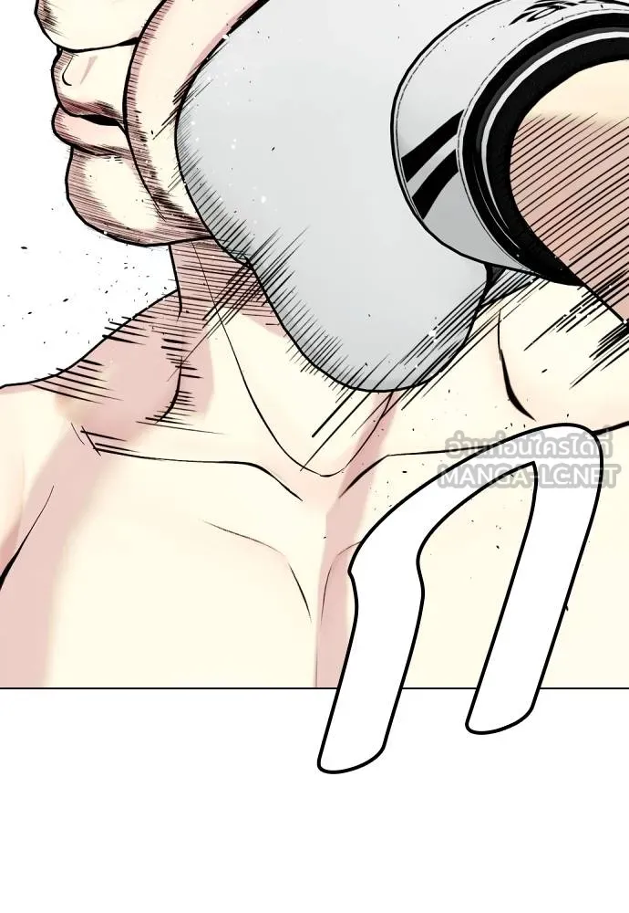 หมาหัวเน่า ตอนที่ 104 รูปที่ 39