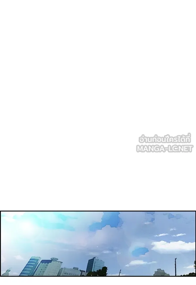 ปั่นสู้ฝันbrWind Breaker ตอนที่ 66 รูปที่ 63