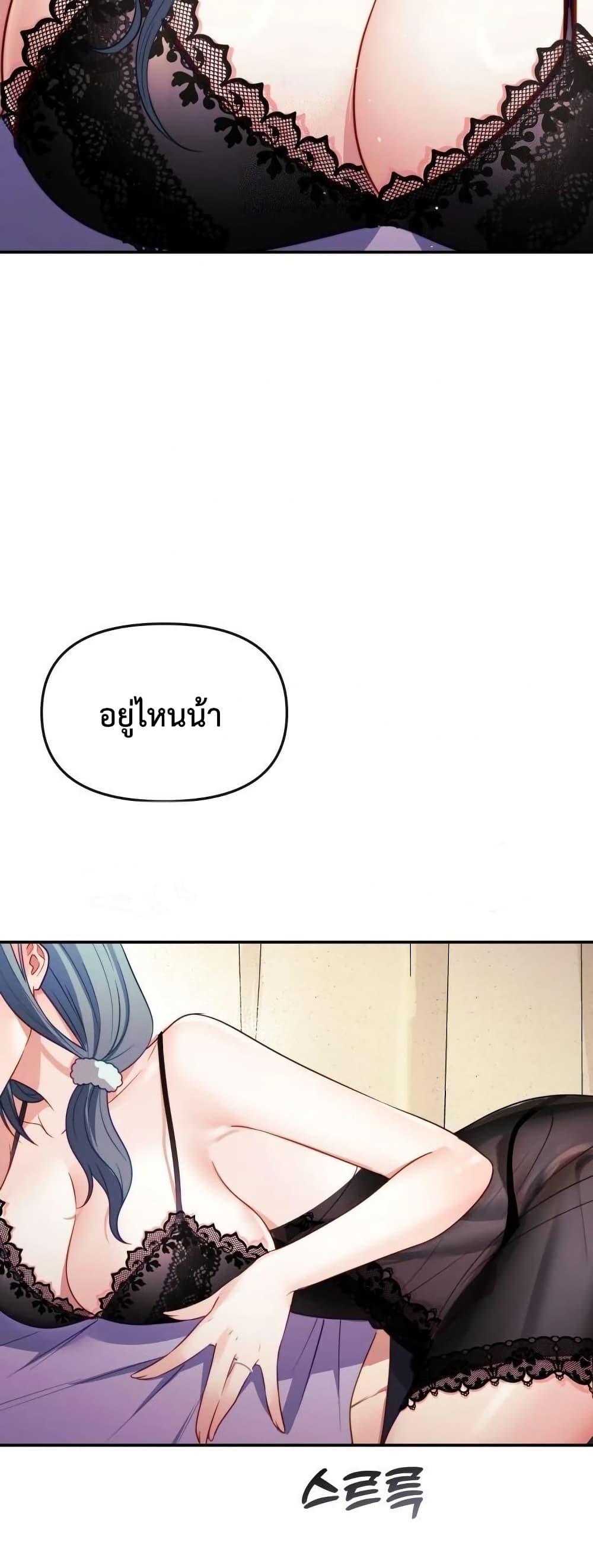 Doujin-Lc- อ่าน โดจิน มังฮวา เกาหลี ญี่ปุ่น จีน แปลไทย My Wife is a VTuber ตอนที่ 1 2 3 4 5 6 7 8 9 10 11 12 13 14 ฟรี ไม่มีโฆษณา อ่าน โดจิน Manhwa เกาหลี ญี่ปุ่น จีน เรามีครบ คัดมาให้เน้นๆ โดจิน 18+ รับประกันความฟินโดย  Doujin Lc