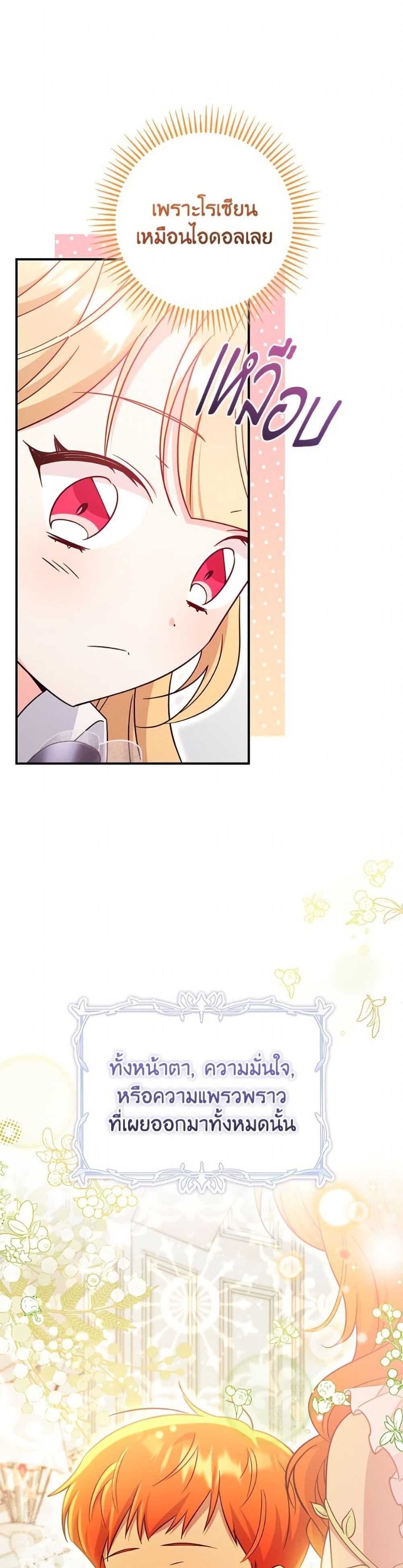 Manga-lc-com อ่านมังงะ อ่านการ์ตูน ออนไลน์ ฟรี Baby Pharmacist Princess ตอนที่ 1 2 3 4 5 6 7 8 9 10 11 12 13 14 ฟรี ไม่มีโฆษณา Manga-lc - อ่าน มังงะ อ่าน การ์ตูน ออนไลน์ อ่านมังงะ ฟรี