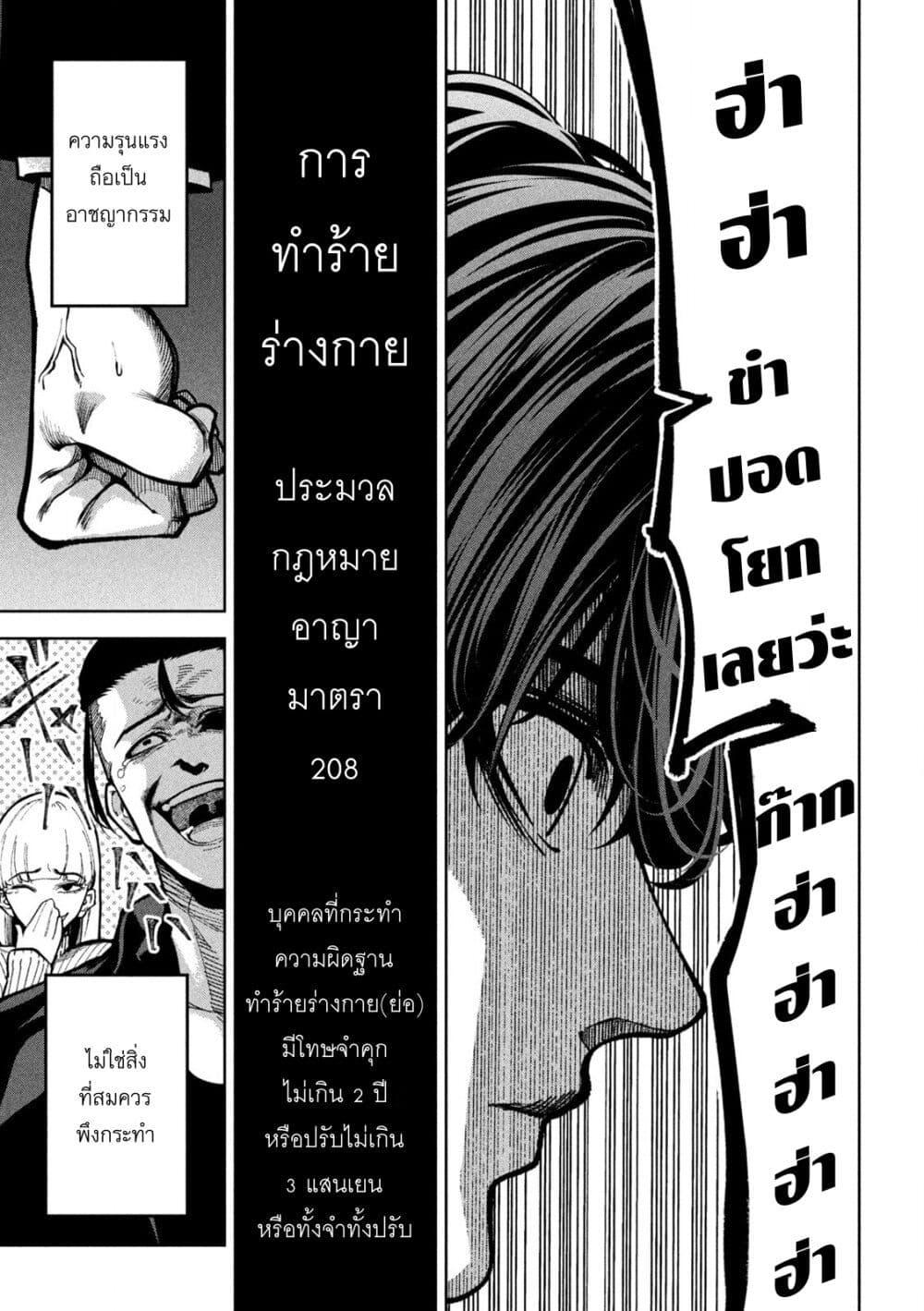 Manga-lc-com อ่านมังงะ อ่านการ์ตูน ออนไลน์ ฟรี Koroshi to Uso no Marriage ตอนที่ 1 2 3 4 5 6 7 8 9 10 11 12 13 14 ฟรี ไม่มีโฆษณา Manga-lc - อ่าน มังงะ อ่าน การ์ตูน ออนไลน์ อ่านมังงะ ฟรี
