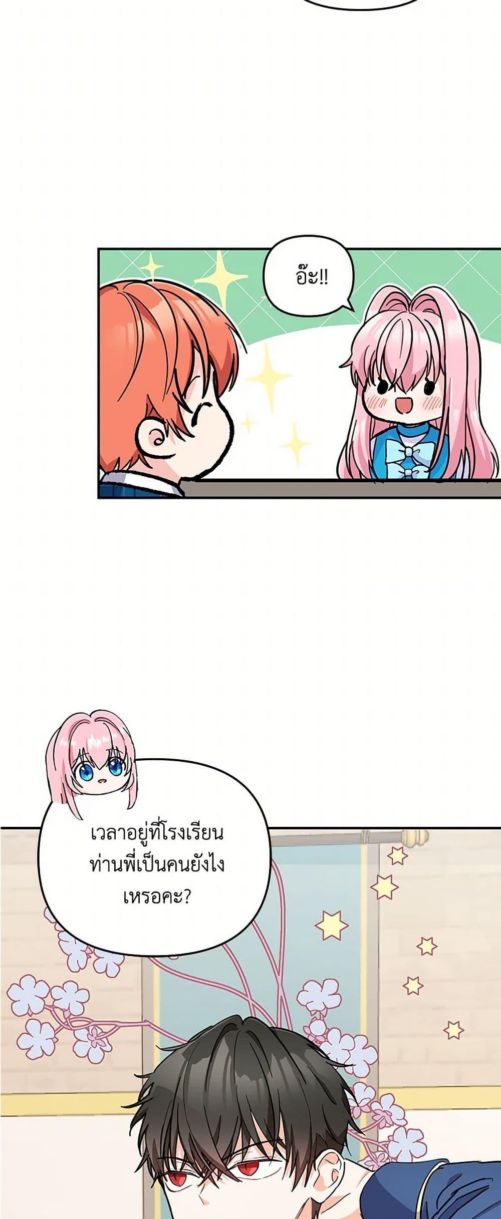 Manga-lc-com อ่านมังงะ อ่านการ์ตูน ออนไลน์ ฟรี Our Little Empress ตอนที่ 1 2 3 4 5 6 7 8 9 10 11 12 13 14 ฟรี ไม่มีโฆษณา Manga-lc - อ่าน มังงะ อ่าน การ์ตูน ออนไลน์ อ่านมังงะ ฟรี