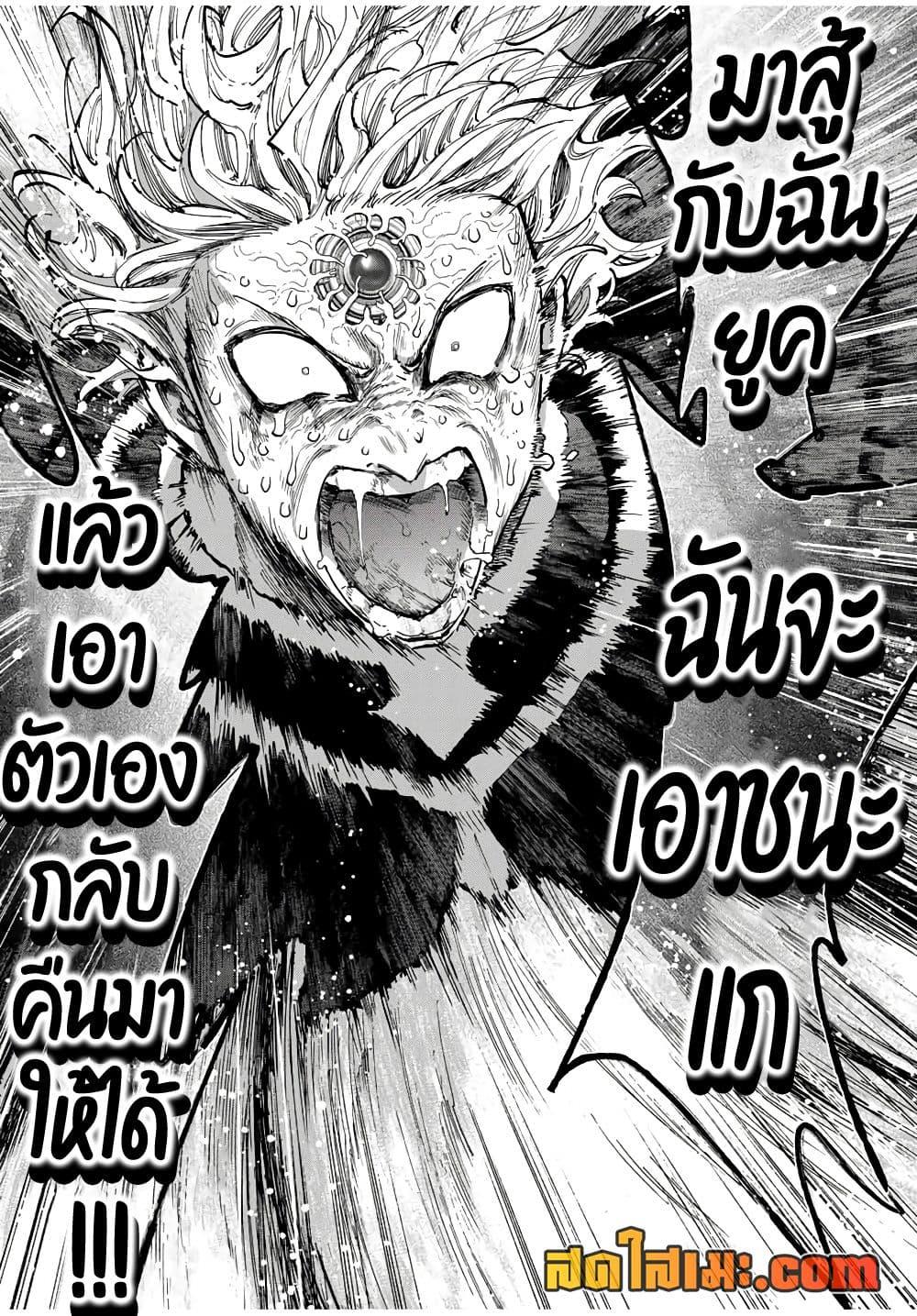 Manga-lc-com อ่านมังงะ อ่านการ์ตูน ออนไลน์ ฟรี A Rank Party wo Ridatsu Shita Ore wa, Moto Oshiego Tachi to Meikyuu Shinbu wo Mezasu ตอนที่ 1 2 3 4 5 6 7 8 9 10 11 12 13 14 ฟรี ไม่มีโฆษณา Manga-lc - อ่าน มังงะ อ่าน การ์ตูน ออนไลน์ อ่านมังงะ ฟรี