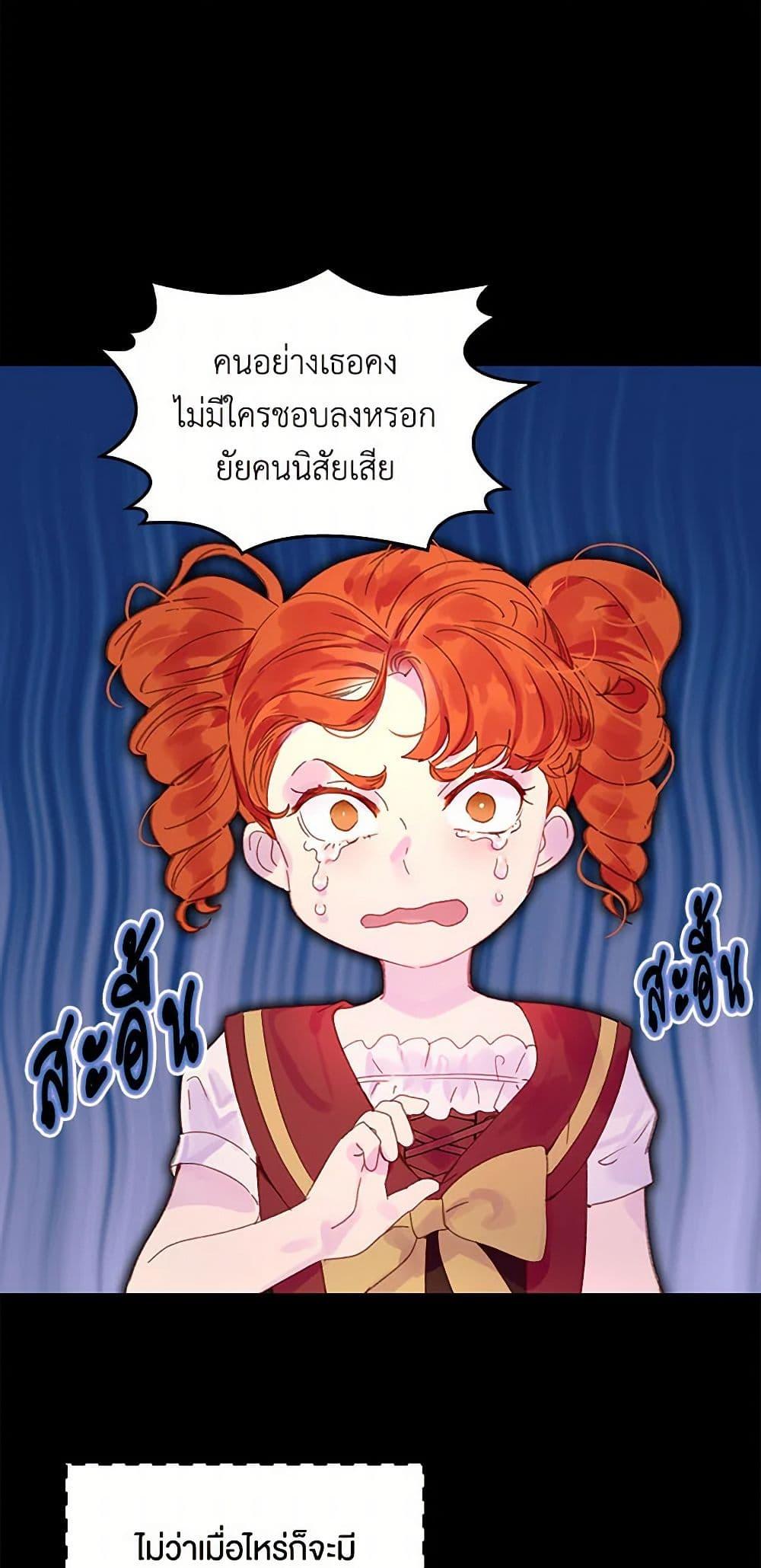 Manga-lc-com อ่านมังงะ อ่านการ์ตูน ออนไลน์ ฟรี Miss Not-So Sidekick ตอนที่ 1 2 3 4 5 6 7 8 9 10 11 12 13 14 ฟรี ไม่มีโฆษณา Manga-lc - อ่าน มังงะ อ่าน การ์ตูน ออนไลน์ อ่านมังงะ ฟรี