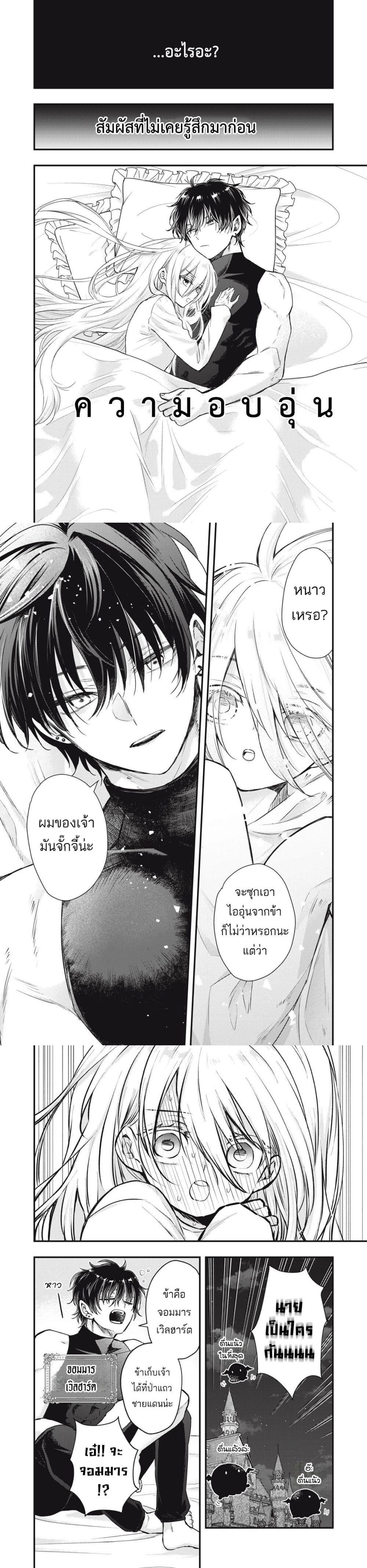 Manga-lc-com อ่านมังงะ อ่านการ์ตูน ออนไลน์ ฟรี Yonige Seijo no Nidome no Kekkon ตอนที่ 1 2 3 4 5 6 7 8 9 10 11 12 13 14 ฟรี ไม่มีโฆษณา Manga-lc - อ่าน มังงะ อ่าน การ์ตูน ออนไลน์ อ่านมังงะ ฟรี