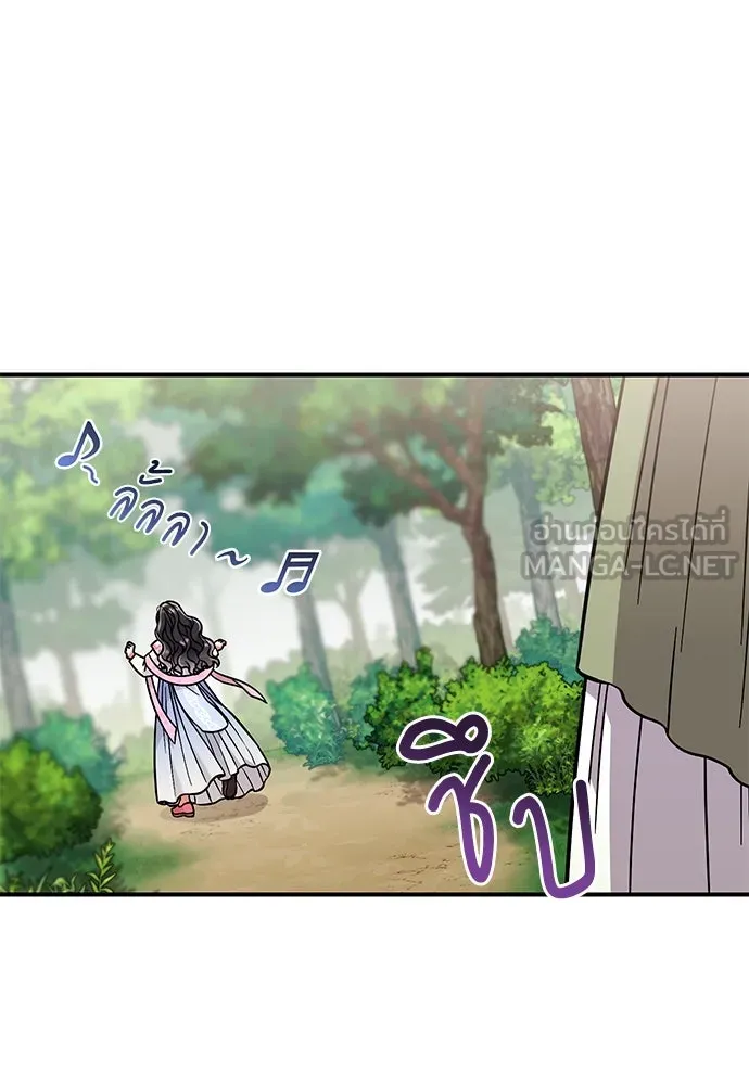 ข้าเนี่ยนะเป็นพระสนม ตอนที่ 5 อยู่ในวังต้องแสร้งทำเป็นไม่รู้ไ รูปที่ 90