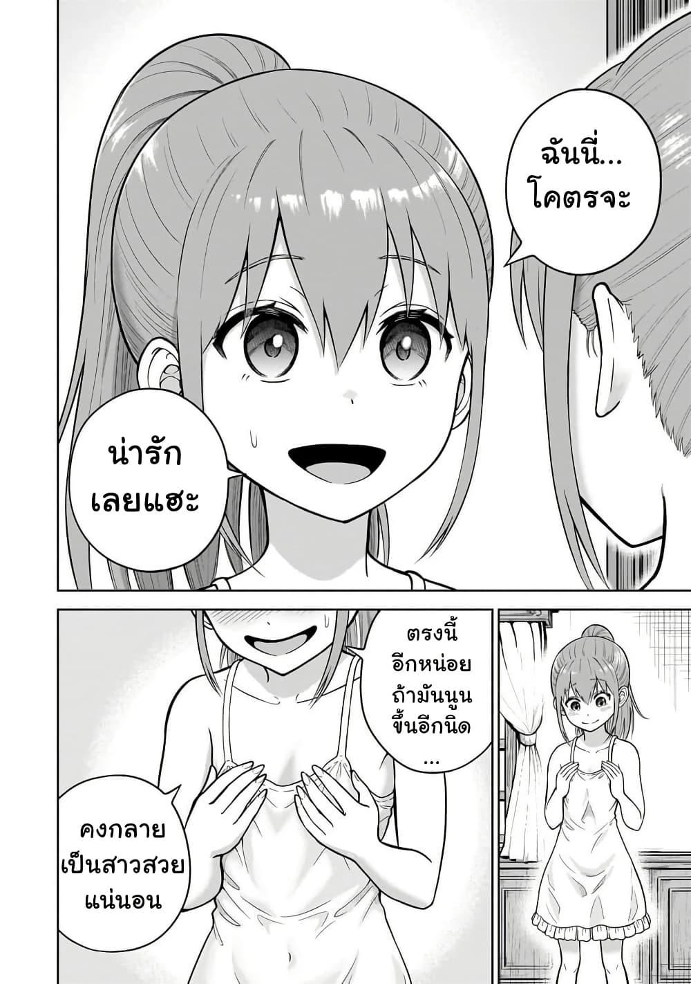 Manga-lc-com อ่านมังงะ อ่านการ์ตูน ออนไลน์ ฟรี Saikyou no Kensei, Bishoujo Maid ni Tensei Shi Houki de Musou Suru ตอนที่ 1 2 3 4 5 6 7 8 9 10 11 12 13 14 ฟรี ไม่มีโฆษณา Manga-lc - อ่าน มังงะ อ่าน การ์ตูน ออนไลน์ อ่านมังงะ ฟรี