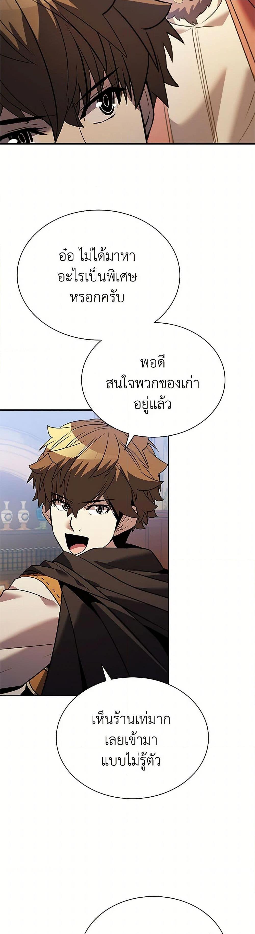 Manga-lc-com อ่านมังงะ อ่านการ์ตูน ออนไลน์ ฟรี Taming Master ตอนที่ 1 2 3 4 5 6 7 8 9 10 11 12 13 14 ฟรี ไม่มีโฆษณา Manga-lc - อ่าน มังงะ อ่าน การ์ตูน ออนไลน์ อ่านมังงะ ฟรี