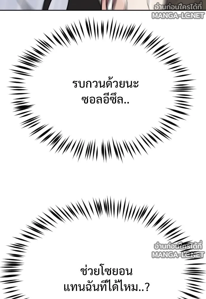 Manga-lc-com อ่านมังงะ อ่านการ์ตูน ออนไลน์ ฟรี วันดีคืนดี โซลก็ ตอนที่ 1 2 3 4 5 6 7 8 9 10 11 12 13 14 ฟรี ไม่มีโฆษณา Manga-lc - อ่าน มังงะ อ่าน การ์ตูน ออนไลน์ อ่านมังงะ ฟรี