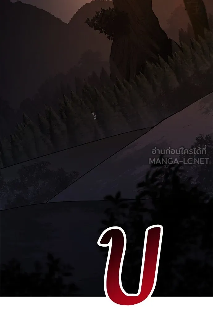 ไอ้เพลเยอร์นั่น ฉันฆ่ามันเอง ตอนที่ 66 รูปที่ 57